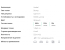 Мебельная ткань Анабель (anabel)