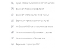 Мебельная ткань Анабель (anabel)