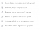 Мебельная ткань Чили (chili)