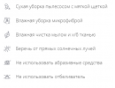 Мебельная ткань Эволюшн (evolition)