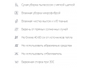 Мебельная ткань Роял (royal)